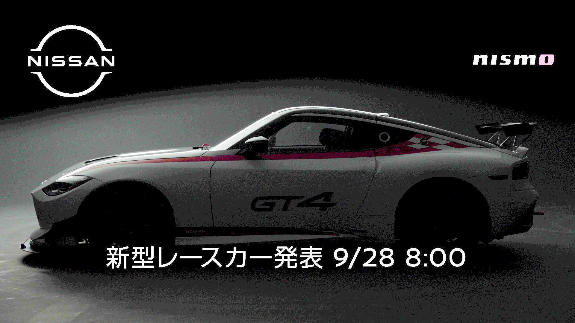 2023 Nissan Z GT4